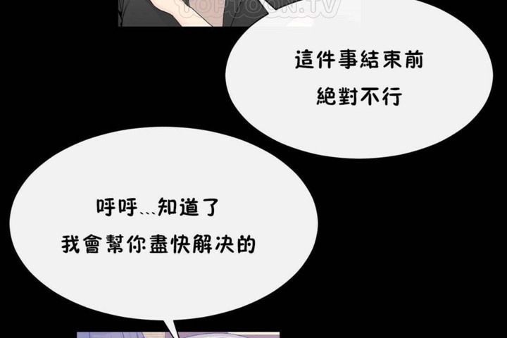 112P - 男公关与富家女/Deceptions/特殊宴会 五夫人/Host到金汤匙/金汤匙