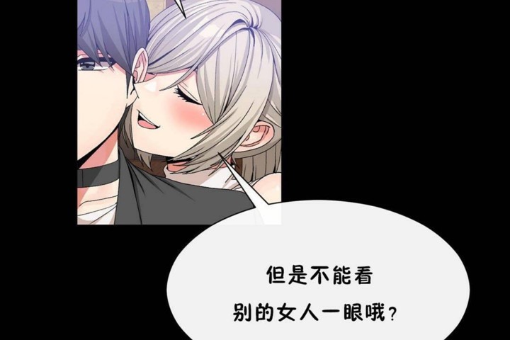 113P - 男公关与富家女/Deceptions/特殊宴会 五夫人/Host到金汤匙/金汤匙