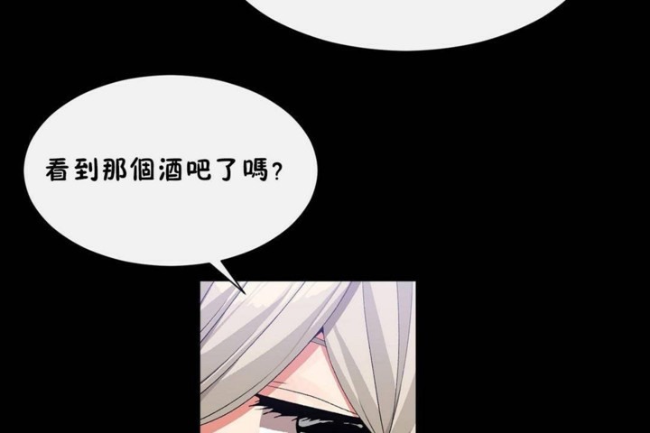 114P - 男公关与富家女/Deceptions/特殊宴会 五夫人/Host到金汤匙/金汤匙