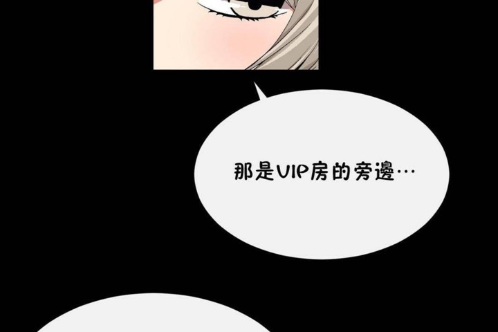 115P - 男公关与富家女/Deceptions/特殊宴会 五夫人/Host到金汤匙/金汤匙