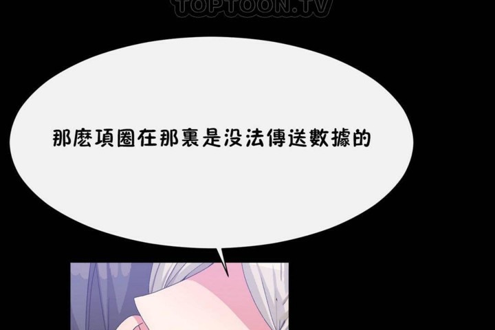 118P - 男公关与富家女/Deceptions/特殊宴会 五夫人/Host到金汤匙/金汤匙