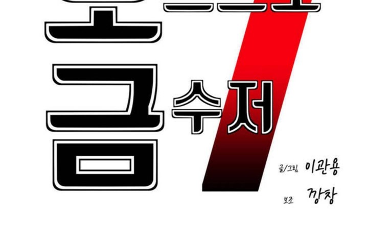 11P - 男公关与富家女/Deceptions/特殊宴会 五夫人/Host到金汤匙/金汤匙