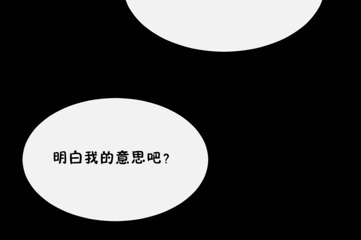 120P - 男公关与富家女/Deceptions/特殊宴会 五夫人/Host到金汤匙/金汤匙