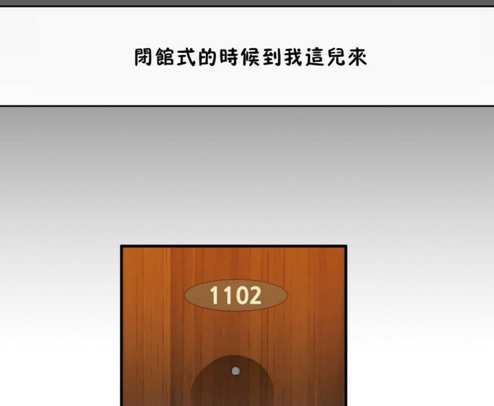 122P - 男公关与富家女/Deceptions/特殊宴会 五夫人/Host到金汤匙/金汤匙