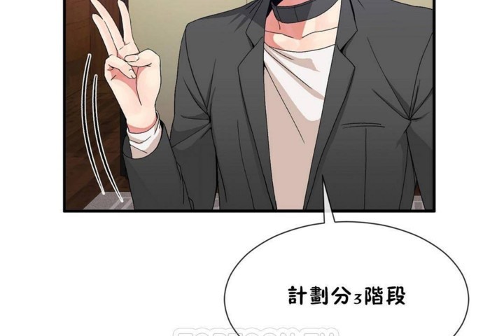 15P - 男公关与富家女/Deceptions/特殊宴会 五夫人/Host到金汤匙/金汤匙