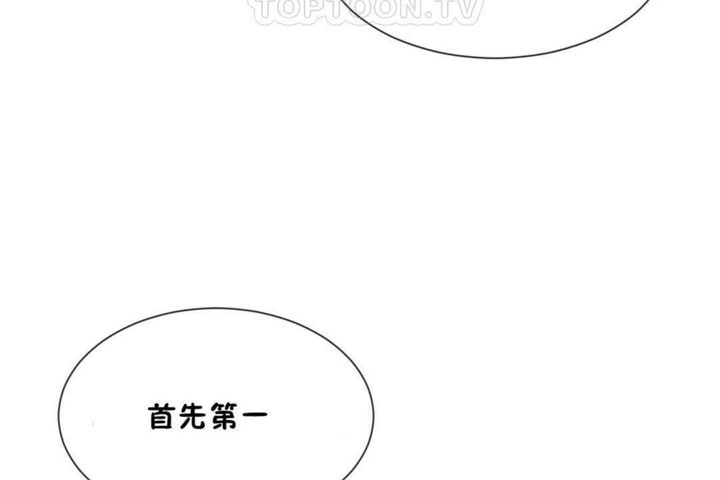 16P - 男公关与富家女/Deceptions/特殊宴会 五夫人/Host到金汤匙/金汤匙
