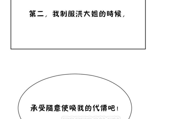 21P - 男公关与富家女/Deceptions/特殊宴会 五夫人/Host到金汤匙/金汤匙