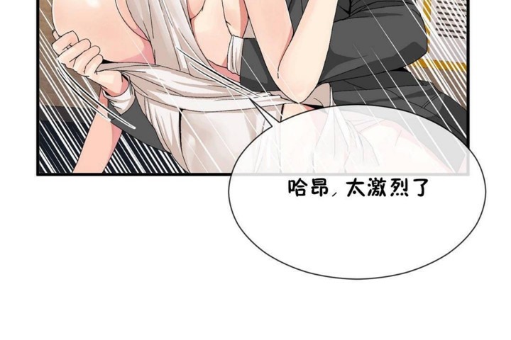 23P - 男公关与富家女/Deceptions/特殊宴会 五夫人/Host到金汤匙/金汤匙