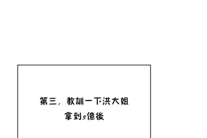 26P - 男公关与富家女/Deceptions/特殊宴会 五夫人/Host到金汤匙/金汤匙