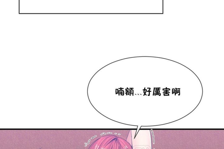 27P - 男公关与富家女/Deceptions/特殊宴会 五夫人/Host到金汤匙/金汤匙