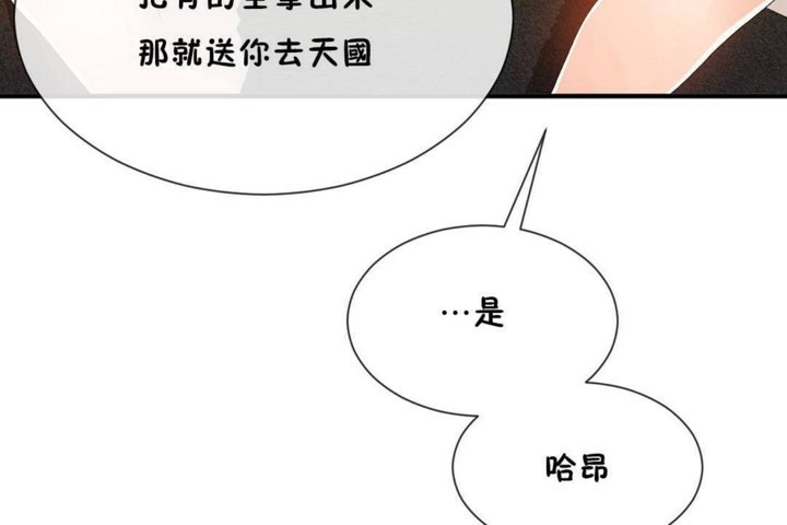 30P - 男公关与富家女/Deceptions/特殊宴会 五夫人/Host到金汤匙/金汤匙