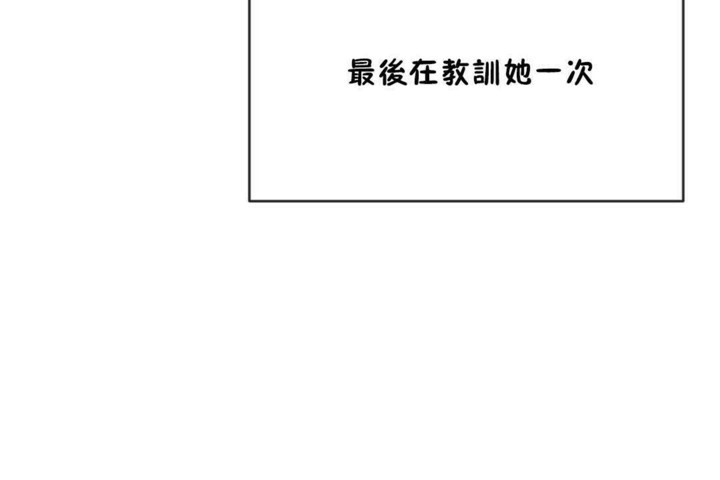 32P - 男公关与富家女/Deceptions/特殊宴会 五夫人/Host到金汤匙/金汤匙