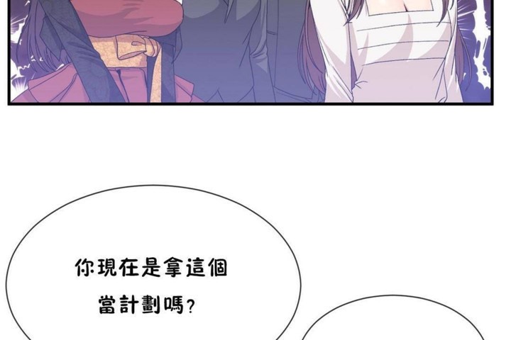 37P - 男公关与富家女/Deceptions/特殊宴会 五夫人/Host到金汤匙/金汤匙