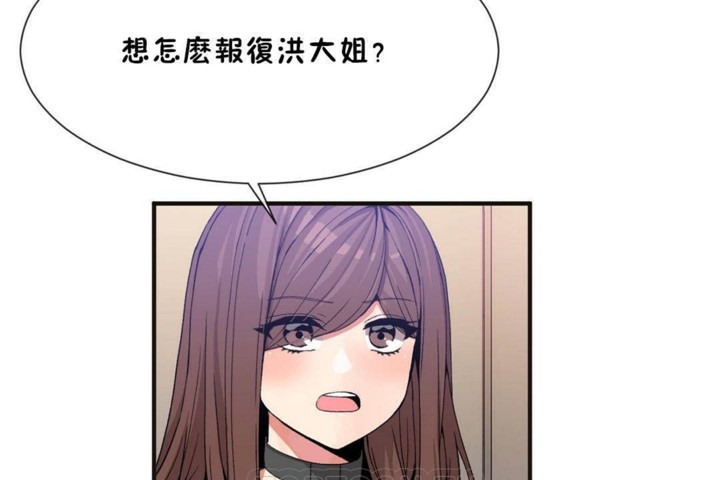 3P - 男公关与富家女/Deceptions/特殊宴会 五夫人/Host到金汤匙/金汤匙