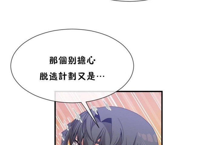 42P - 男公关与富家女/Deceptions/特殊宴会 五夫人/Host到金汤匙/金汤匙