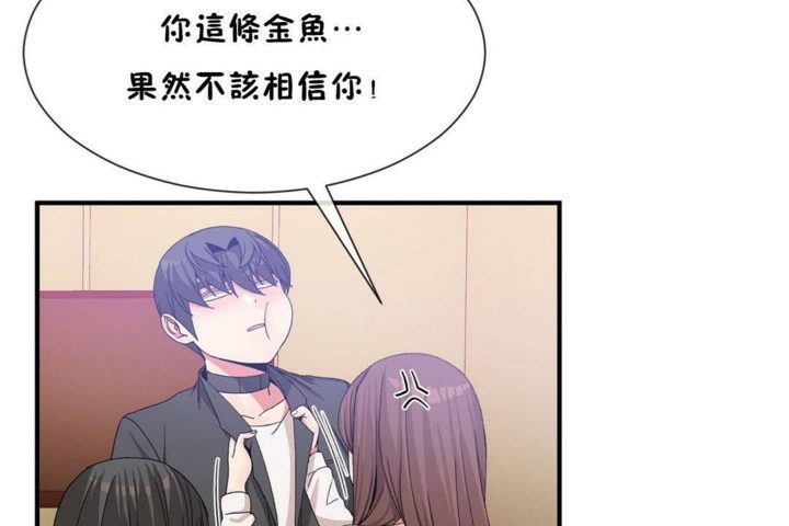 44P - 男公关与富家女/Deceptions/特殊宴会 五夫人/Host到金汤匙/金汤匙