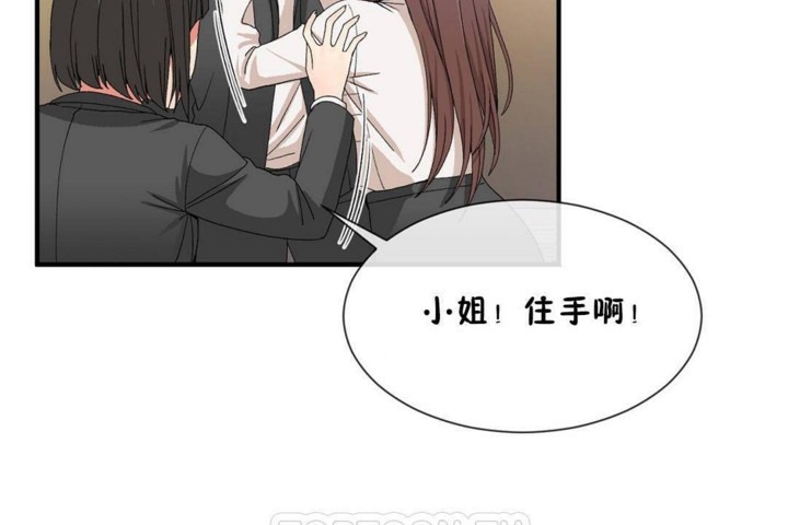 45P - 男公关与富家女/Deceptions/特殊宴会 五夫人/Host到金汤匙/金汤匙