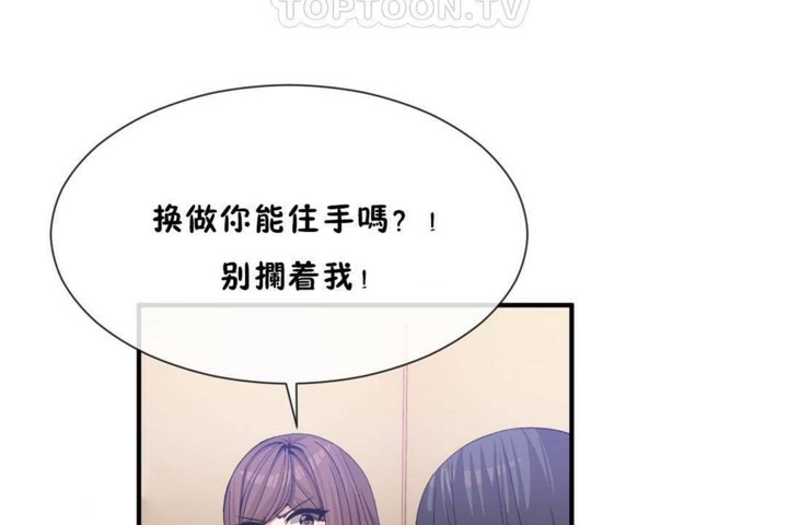 46P - 男公关与富家女/Deceptions/特殊宴会 五夫人/Host到金汤匙/金汤匙