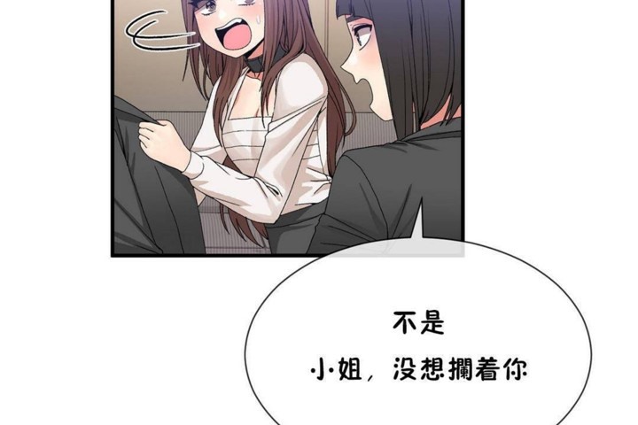 47P - 男公关与富家女/Deceptions/特殊宴会 五夫人/Host到金汤匙/金汤匙