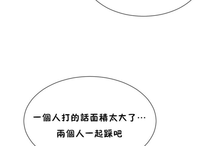 48P - 男公关与富家女/Deceptions/特殊宴会 五夫人/Host到金汤匙/金汤匙