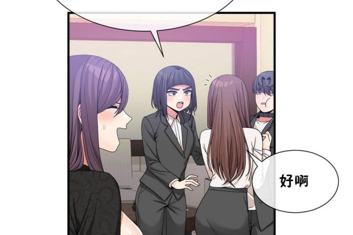 49P - 男公关与富家女/Deceptions/特殊宴会 五夫人/Host到金汤匙/金汤匙