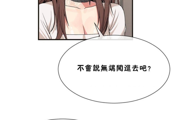 4P - 男公关与富家女/Deceptions/特殊宴会 五夫人/Host到金汤匙/金汤匙
