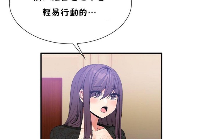 51P - 男公关与富家女/Deceptions/特殊宴会 五夫人/Host到金汤匙/金汤匙