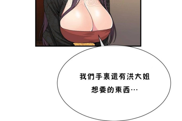 52P - 男公关与富家女/Deceptions/特殊宴会 五夫人/Host到金汤匙/金汤匙