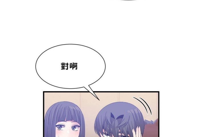 53P - 男公关与富家女/Deceptions/特殊宴会 五夫人/Host到金汤匙/金汤匙