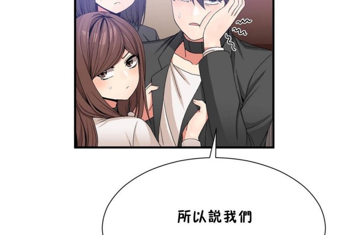 54P - 男公关与富家女/Deceptions/特殊宴会 五夫人/Host到金汤匙/金汤匙