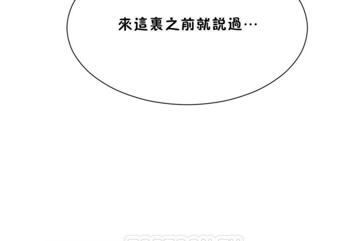 57P - 男公关与富家女/Deceptions/特殊宴会 五夫人/Host到金汤匙/金汤匙