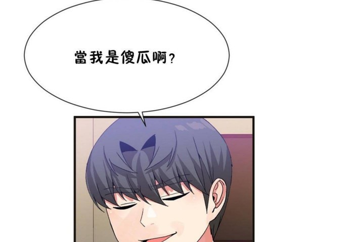 5P - 男公关与富家女/Deceptions/特殊宴会 五夫人/Host到金汤匙/金汤匙