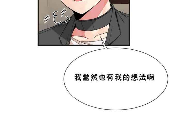 6P - 男公关与富家女/Deceptions/特殊宴会 五夫人/Host到金汤匙/金汤匙