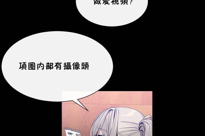 71P - 男公关与富家女/Deceptions/特殊宴会 五夫人/Host到金汤匙/金汤匙