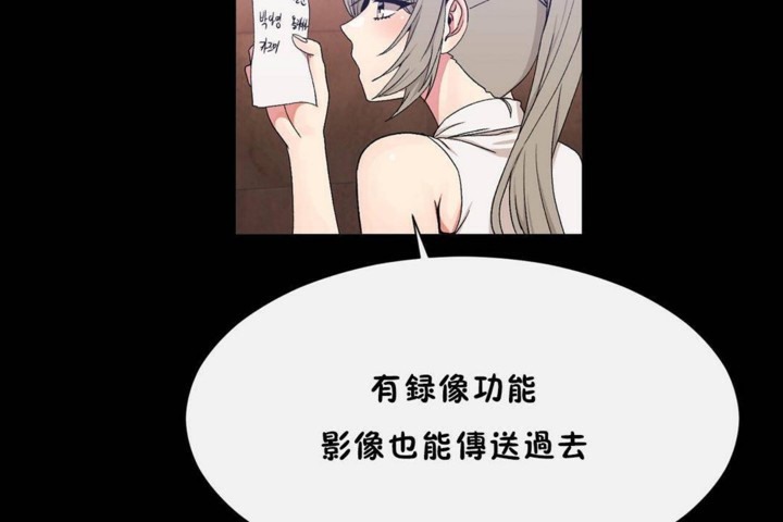 72P - 男公关与富家女/Deceptions/特殊宴会 五夫人/Host到金汤匙/金汤匙