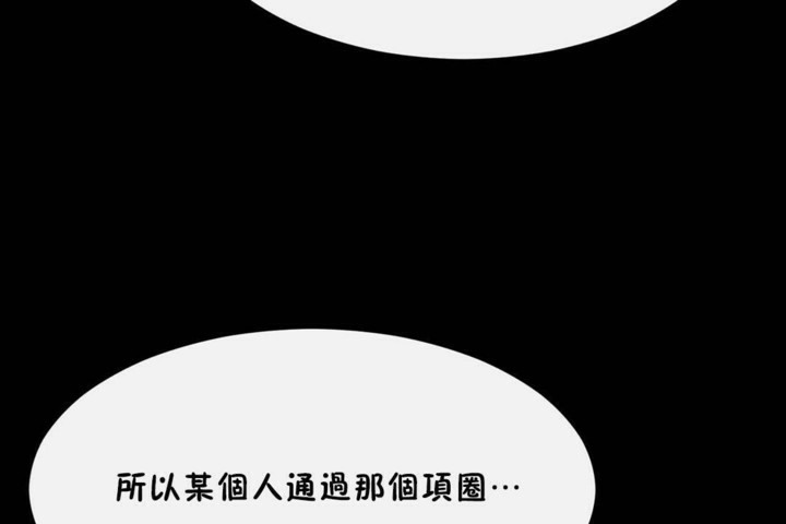 73P - 男公关与富家女/Deceptions/特殊宴会 五夫人/Host到金汤匙/金汤匙