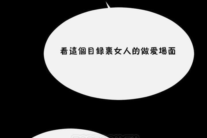 75P - 男公关与富家女/Deceptions/特殊宴会 五夫人/Host到金汤匙/金汤匙
