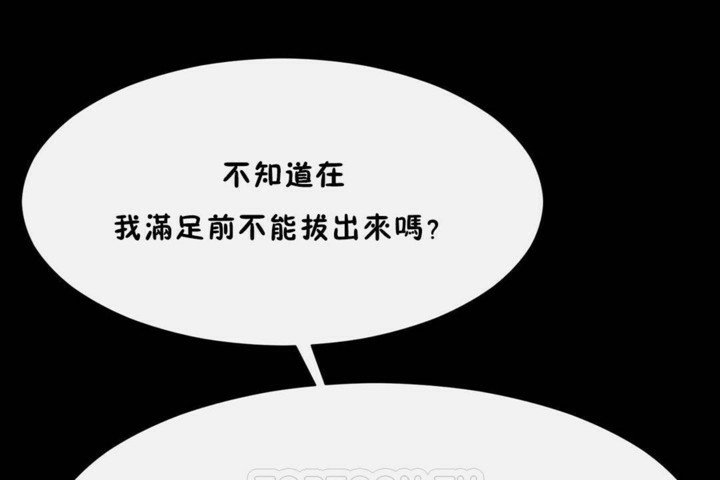 81P - 男公关与富家女/Deceptions/特殊宴会 五夫人/Host到金汤匙/金汤匙