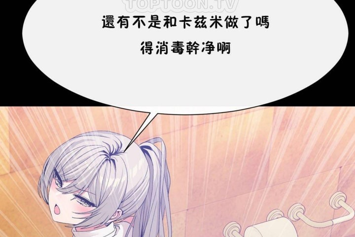 82P - 男公关与富家女/Deceptions/特殊宴会 五夫人/Host到金汤匙/金汤匙
