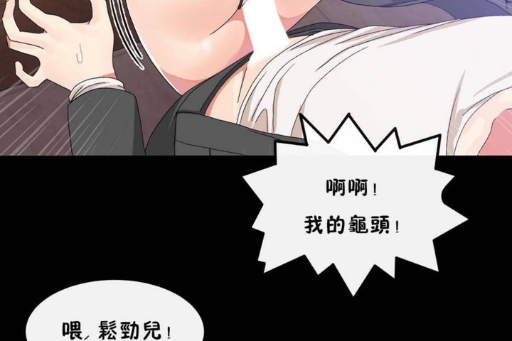 84P - 男公关与富家女/Deceptions/特殊宴会 五夫人/Host到金汤匙/金汤匙