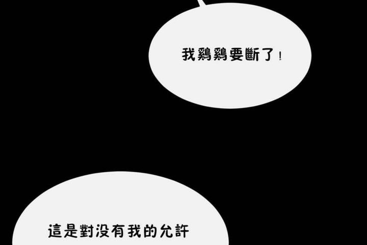 86P - 男公关与富家女/Deceptions/特殊宴会 五夫人/Host到金汤匙/金汤匙