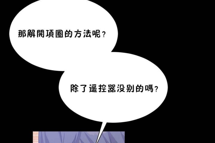 92P - 男公关与富家女/Deceptions/特殊宴会 五夫人/Host到金汤匙/金汤匙