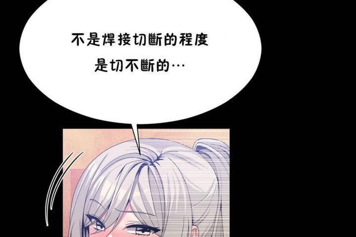 96P - 男公关与富家女/Deceptions/特殊宴会 五夫人/Host到金汤匙/金汤匙