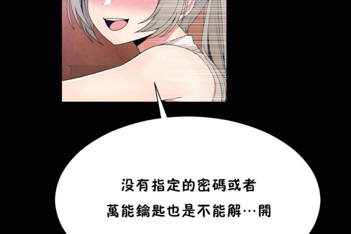97P - 男公关与富家女/Deceptions/特殊宴会 五夫人/Host到金汤匙/金汤匙
