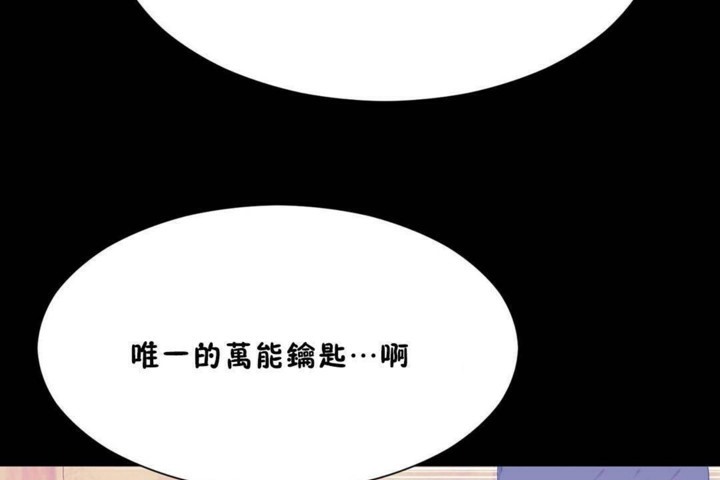 98P - 男公关与富家女/Deceptions/特殊宴会 五夫人/Host到金汤匙/金汤匙