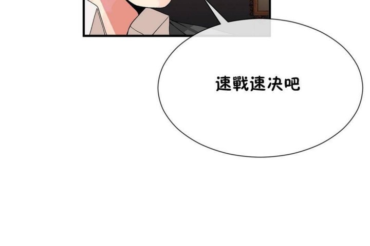 11P - 男公关与富家女/Deceptions/特殊宴会 五夫人/Host到金汤匙/金汤匙