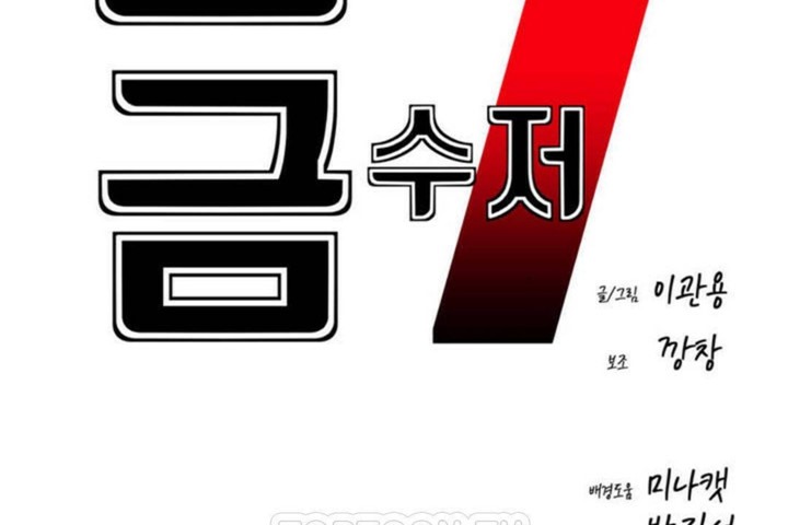 15P - 男公关与富家女/Deceptions/特殊宴会 五夫人/Host到金汤匙/金汤匙