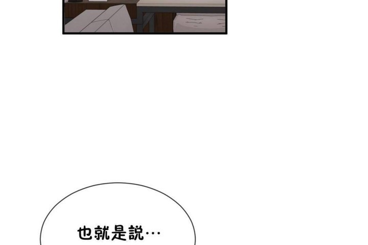 18P - 男公关与富家女/Deceptions/特殊宴会 五夫人/Host到金汤匙/金汤匙