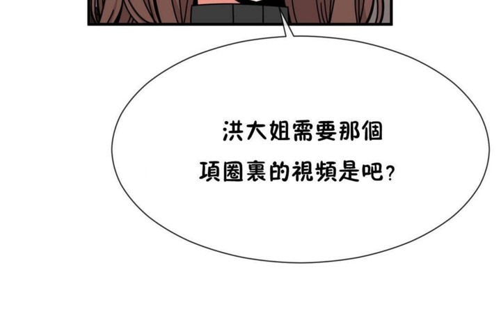 20P - 男公关与富家女/Deceptions/特殊宴会 五夫人/Host到金汤匙/金汤匙