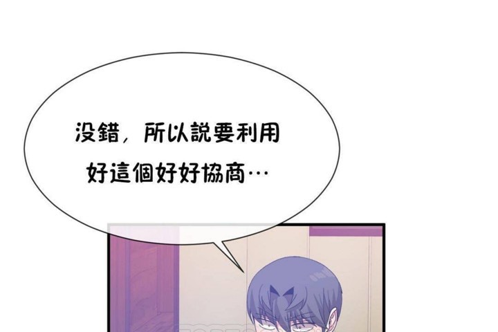 21P - 男公关与富家女/Deceptions/特殊宴会 五夫人/Host到金汤匙/金汤匙